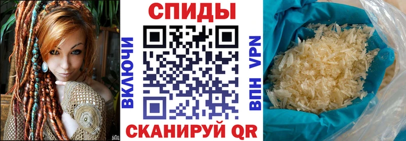 АМФ Розовый  наркошоп  Дмитров 