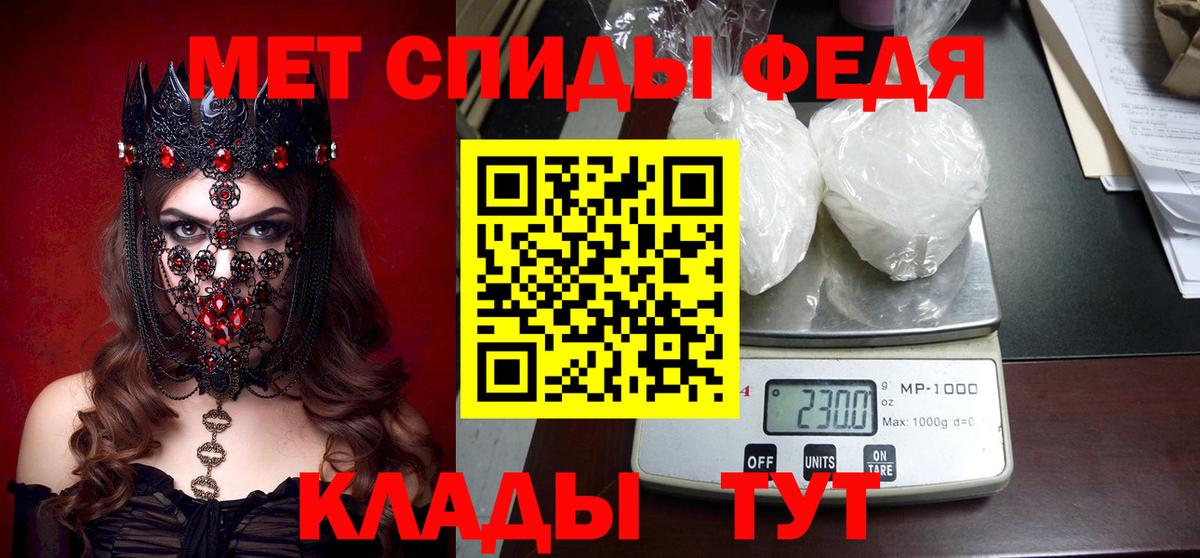 Амфетамин Premium Дмитров