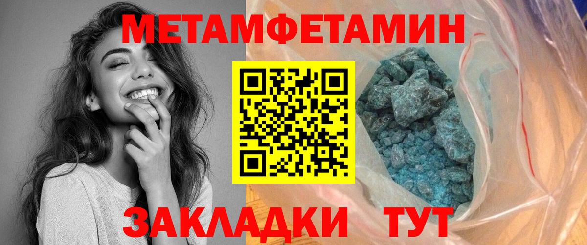 АМФЕТАМИН Premium  АМФЕТАМИН  Амфетамин  Дмитров 