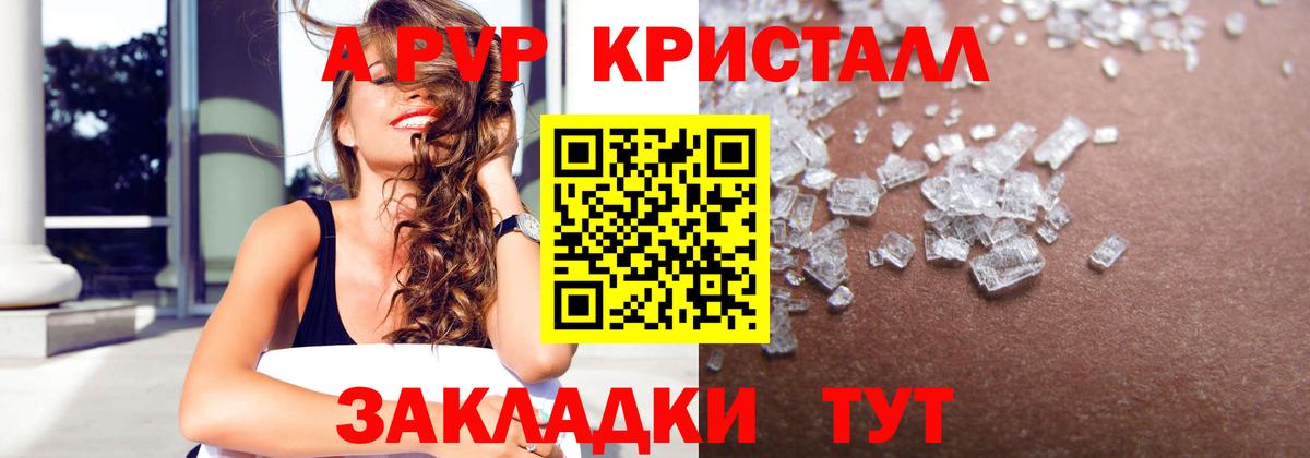 Бошки Шишки  Гашик  Alpha PVP  Вход с VPN  Дмитров  Плюхи  Метамфетамин  Мяу-Мяу  КОКАИН 