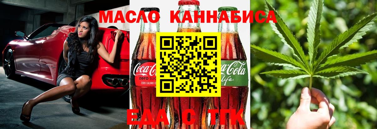 Меф Дмитров