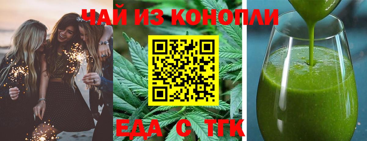 Каннабис Дмитров