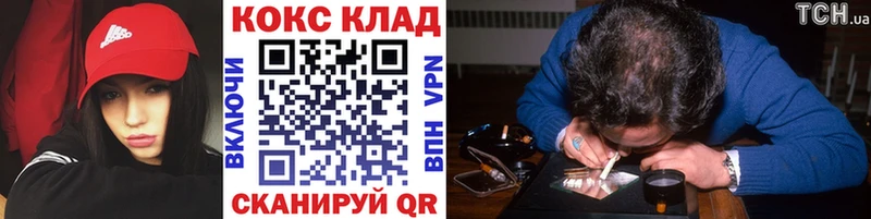 Кокаин VHQ  Дмитров 