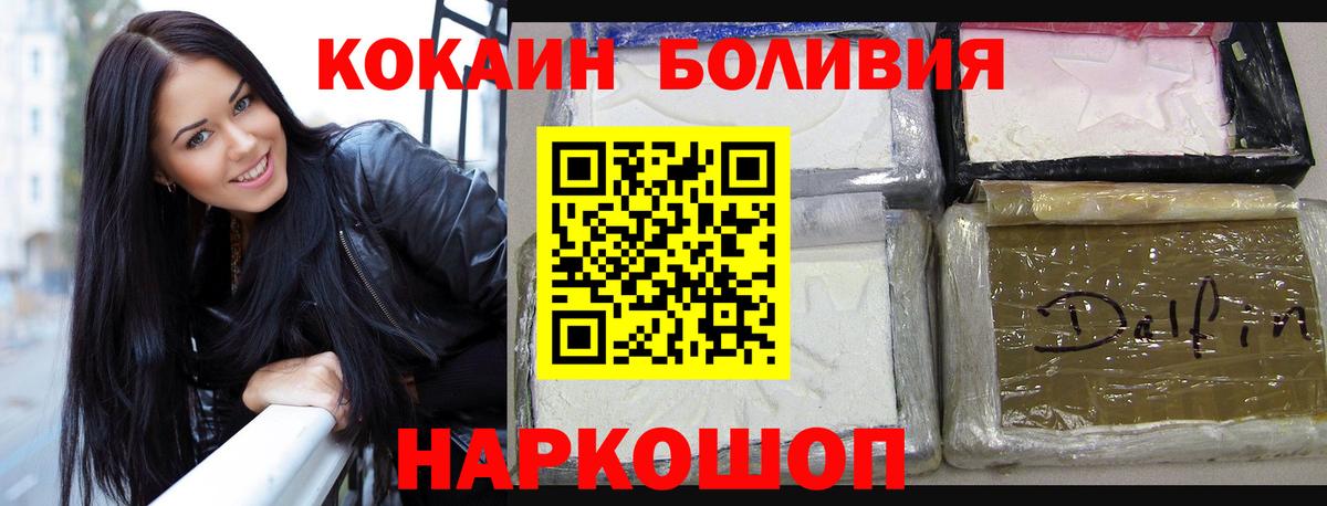 COCAIN VHQ Дмитров