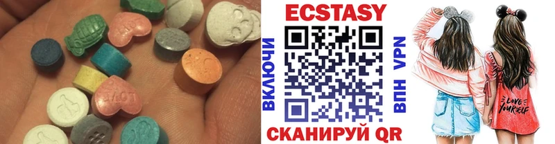 Экстази XTC  наркотики  Дмитров 