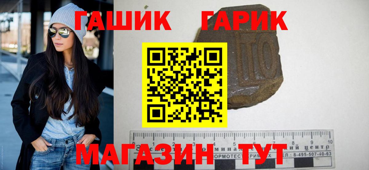 сколько стоит  Гашиш  Дмитров  Гашиш VHQ 