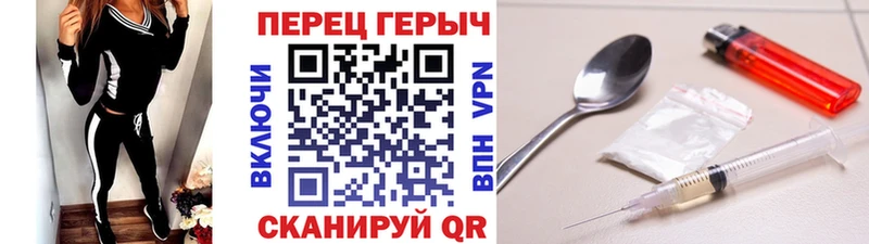ГЕРОИН афганец  Дмитров 