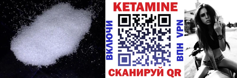 Кетамин VHQ  наркотики  Дмитров 