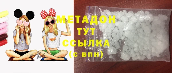 герыч Майский