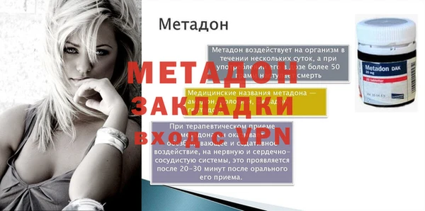 герыч Майский
