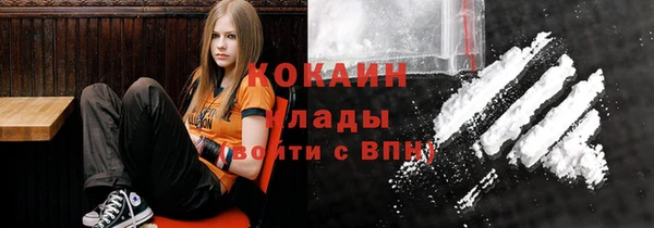 кокаин колумбия Магас