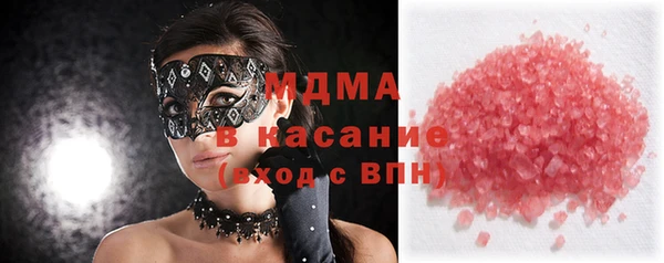 герыч Майский