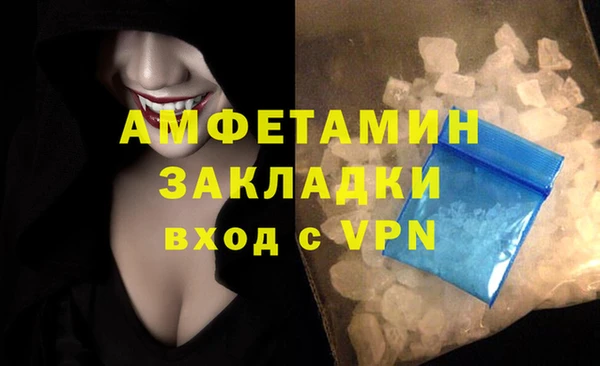 герыч Майский