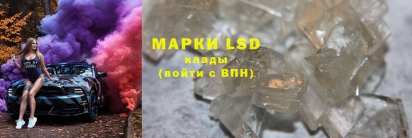 герыч Майский