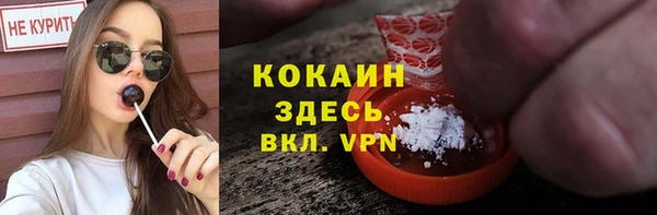 герыч Майский