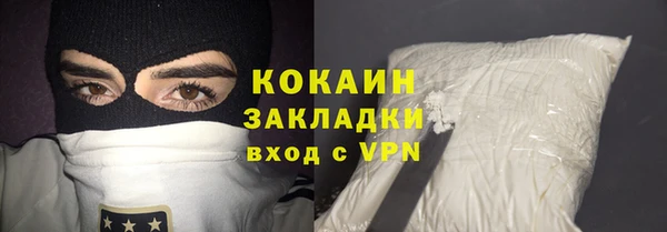 кокаин колумбия Магас