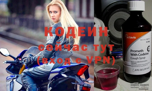 герыч Майский