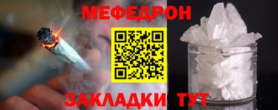 герыч Волгодонск