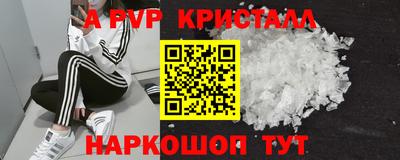 синтетический гашиш Волжский