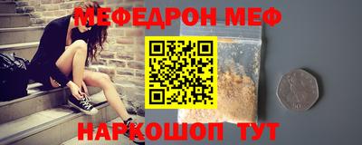 герыч Волгодонск