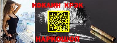 тгк Изобильный