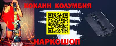 трава Апшеронск