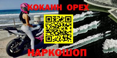 герыч Волгодонск
