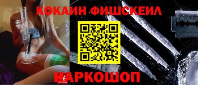 синтетический гашиш Волжский