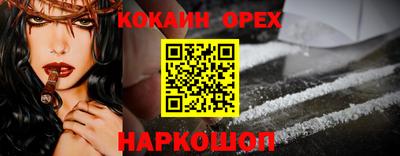 наркотики Волжск