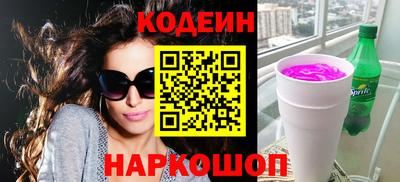 наркотики Волжск