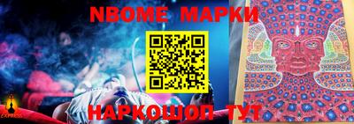 трава Апшеронск