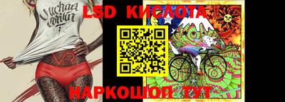 трава Апшеронск