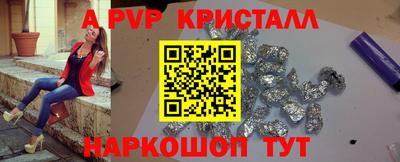 синтетический гашиш Волжский