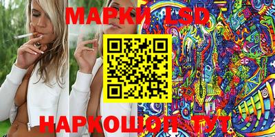 трава Апшеронск