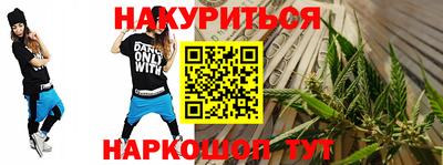 трава Апшеронск