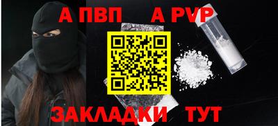 герыч Волгодонск