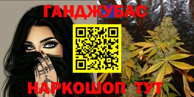 трава Апшеронск