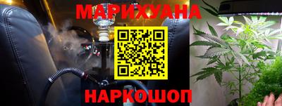 синтетический гашиш Волжский