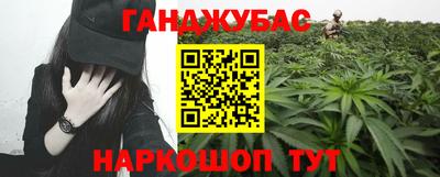синтетический гашиш Волжский
