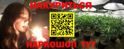 синтетический гашиш Волжский