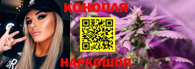 трава Апшеронск