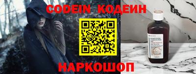 трава Апшеронск