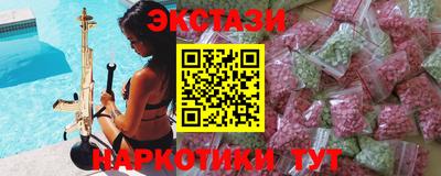 герыч Волгодонск