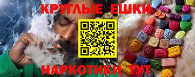 гидра Ирбит