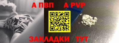 наркотики Волжск