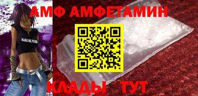 синтетический гашиш Волжский