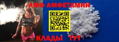 герыч Волгодонск