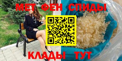 герыч Волгодонск