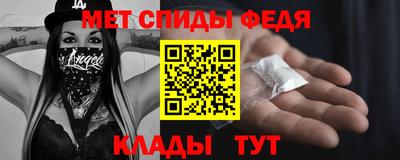 герыч Волгодонск