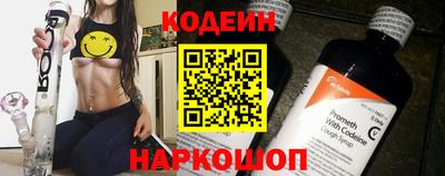 герыч Волгодонск